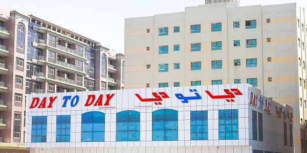 Muwaileh Sharjah