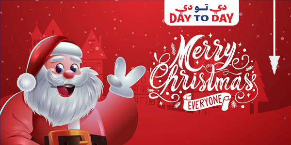 Christmas Mega Offers at All DayToday Branches! 🎄Celebrate the season of joy — shop more, save more!