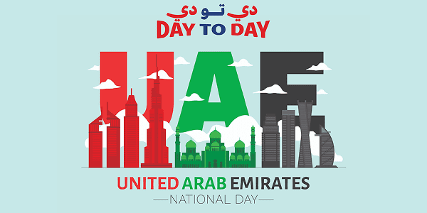 UAE National Day with Joyful Shopping at DayToDay!