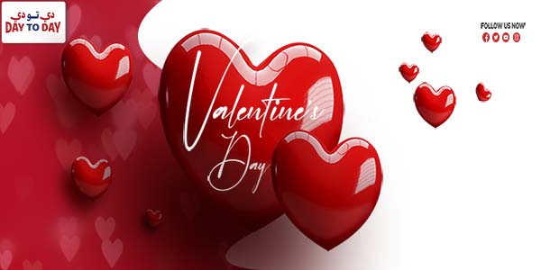 DayToday UAE – Celebrate Love This Valentine’s Day with Special In-Store Offers