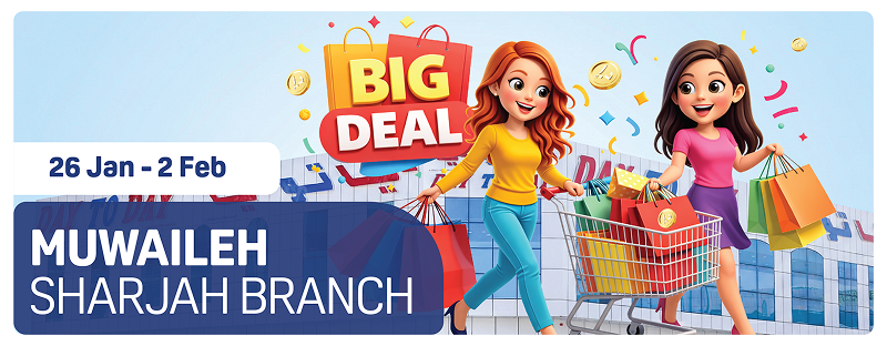 Muwaileh Flyer Banner