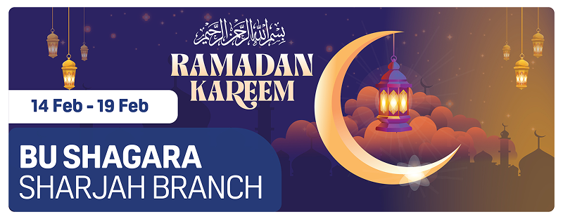 Daytoday Abu shagra Flyer