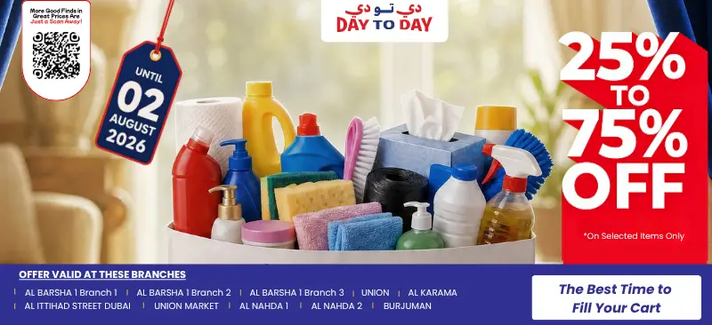 daytoday uae offer thumbnail