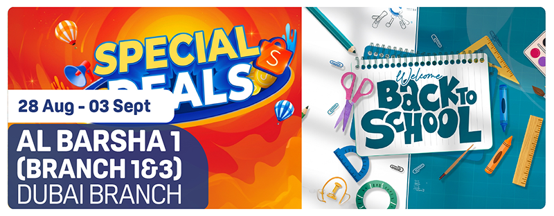 Daytoday uae  Barsha 1 & 3 Promotion