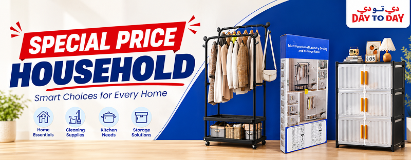 Daytoday uae special price Household products
