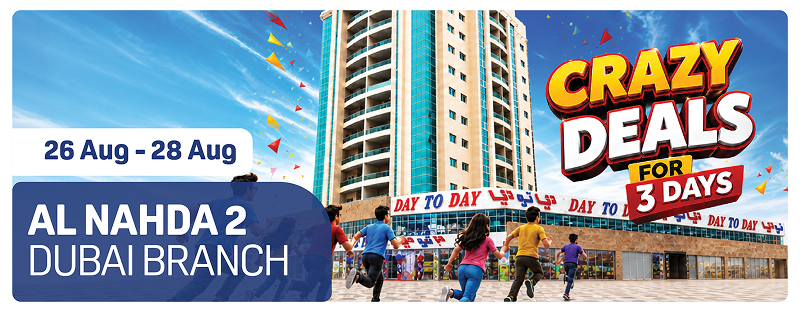 Daytoday uae Nahda 2 promotion