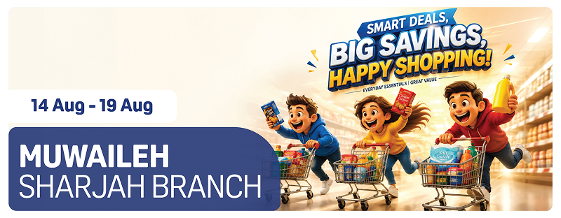Daytoday uae Muwaileh sharjah Promotion