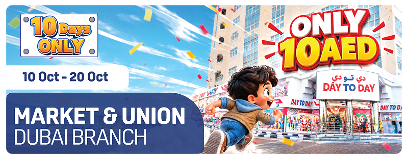 Daytoday uae Union and market promotion