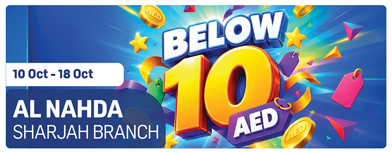 Daytoday uae Nahda Sharjah Promotion