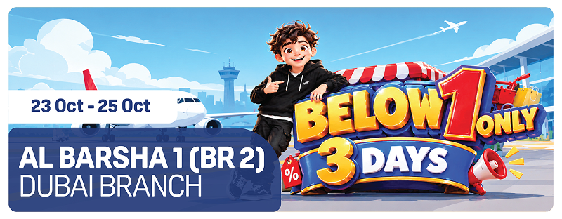 Daytoday Uae Barsha 2 Promotion