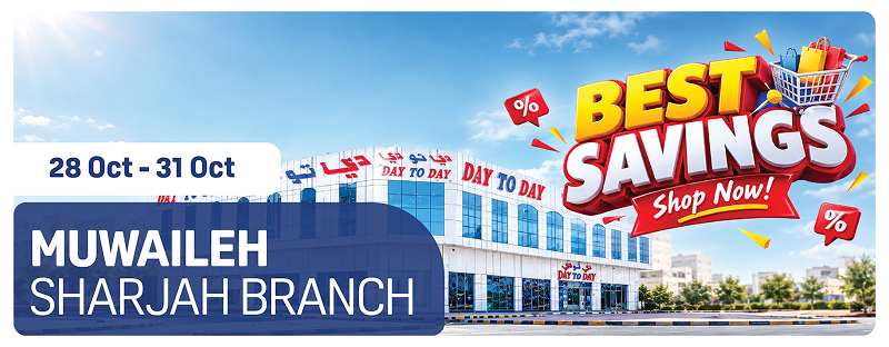 Daytoday UAE Muwaileh Promotion