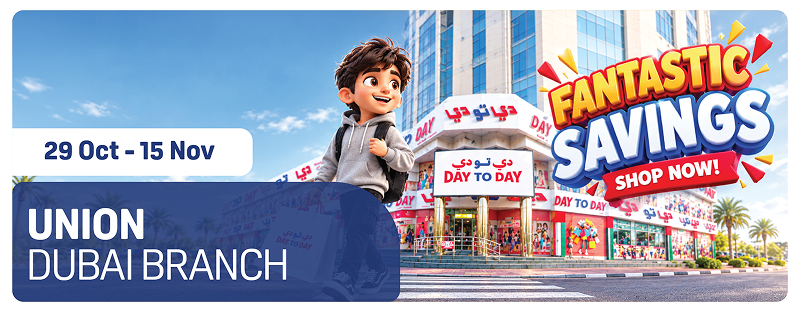 Daytoday uae Union Promotion