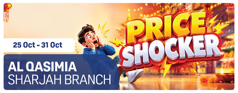 Daytoday uae Qasimia promotion